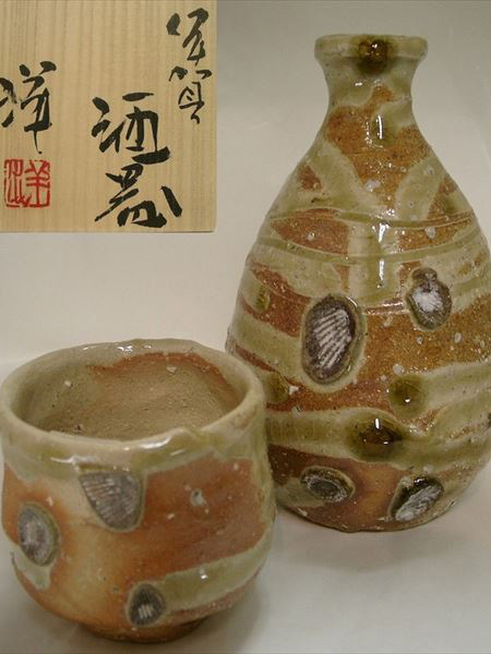 谷本洋 伊賀 酒器