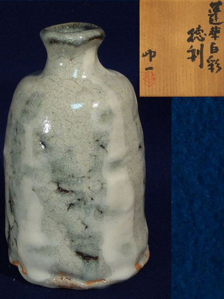 清水卯一 蓬莱白釉 徳利
