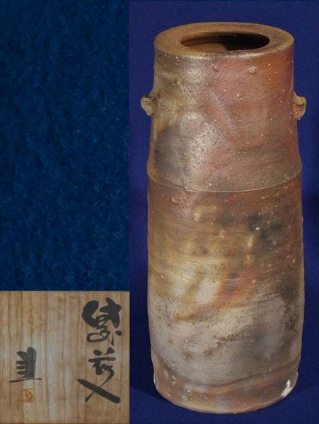 藤原建 備前 花入