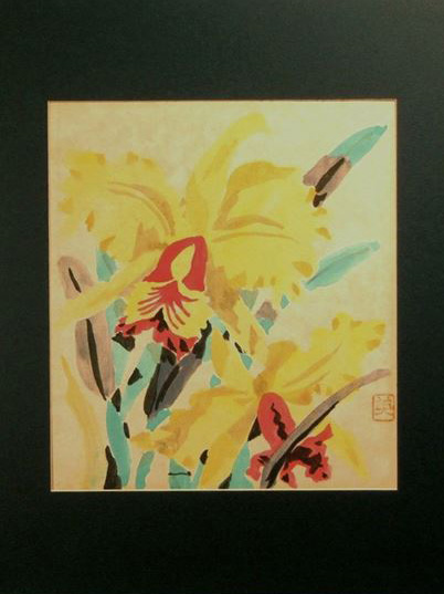 川西英 カトレア木版画