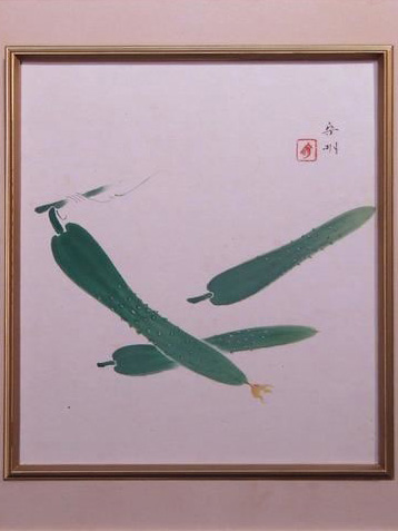 森守明 胡瓜