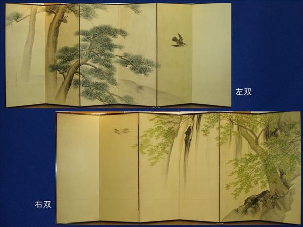 横山清暉 山水屏風 一双