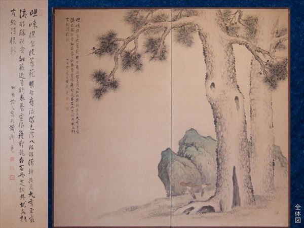 水田竹圃不老霊石図2枚折屏風