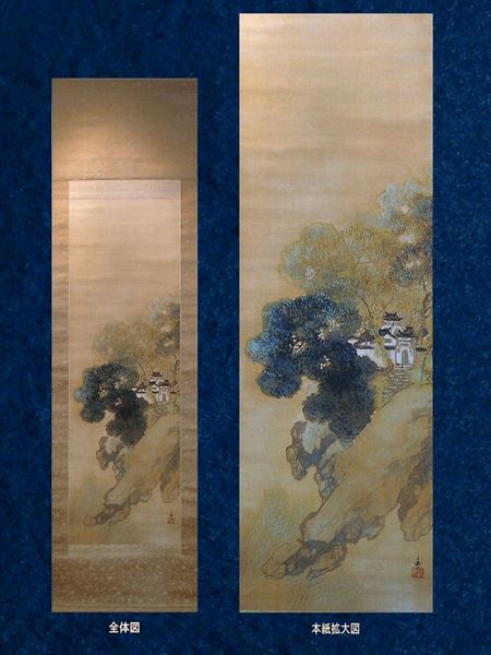 林文塘 首夏