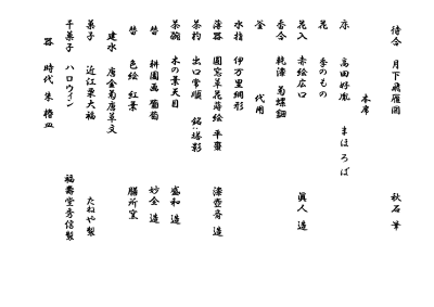 o3508248114620969377