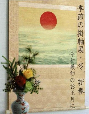 20191205184329_16709688