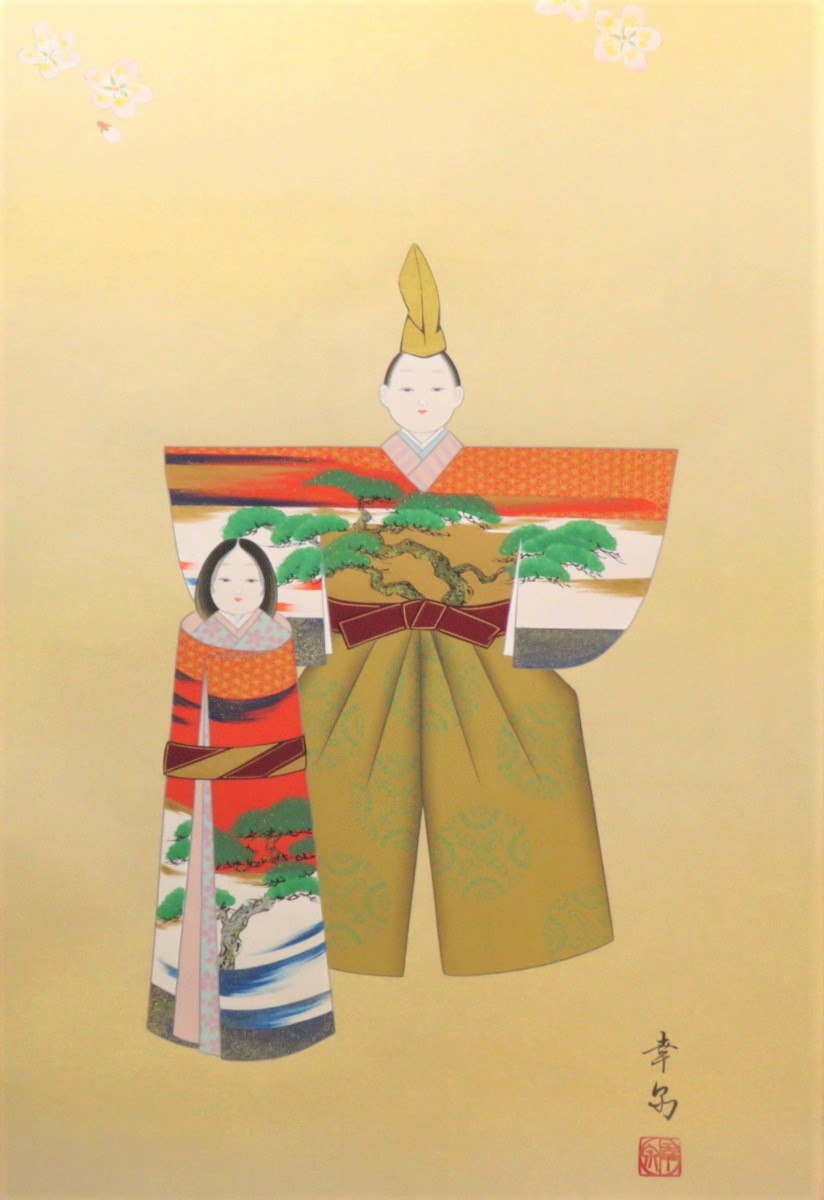JY1402◆◇掛軸 宮川幸泉 御雛 尺五立 現代作家新作掛軸 (2)