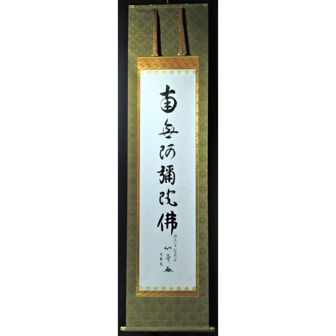 仏画（仏事）掛け軸 (2)