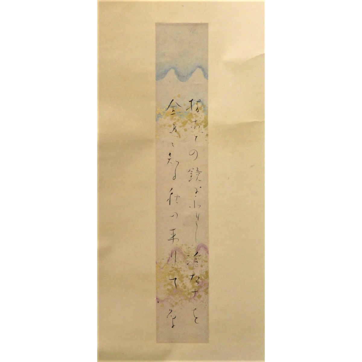 詩歌の掛軸ー与謝野晶子 和歌