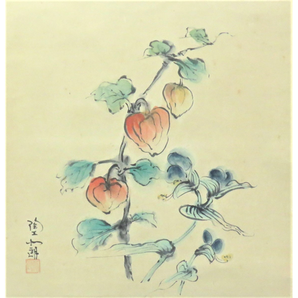 JY1584◆◇掛軸 内島北朗(俳人・陶工) 鬼灯と露草 半切立 (2)_R