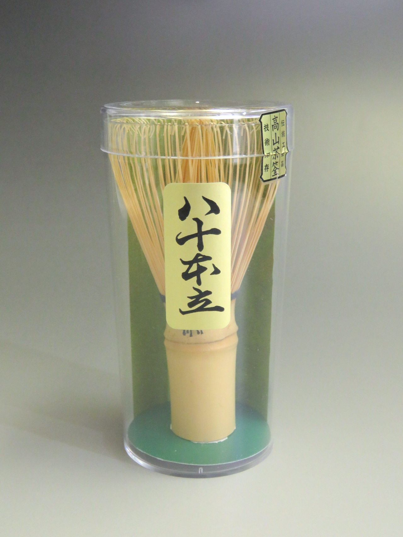 茶筅八十本立 奈良・大和高山伝統工芸品 80本立