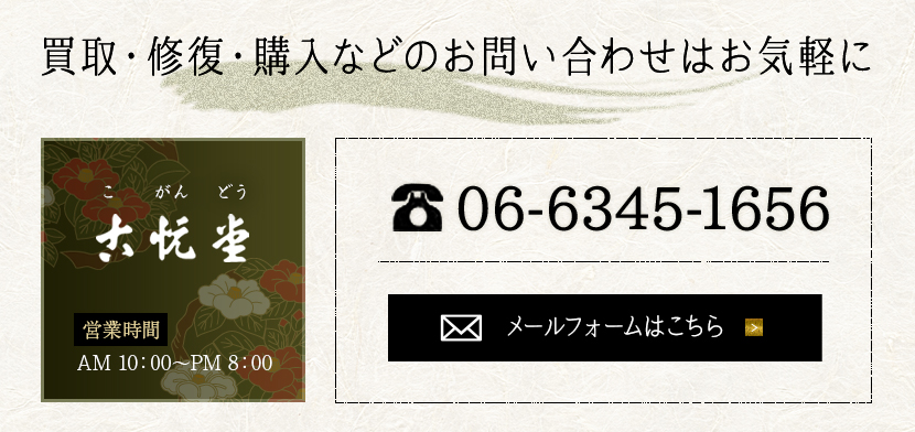 bnr_contact_011